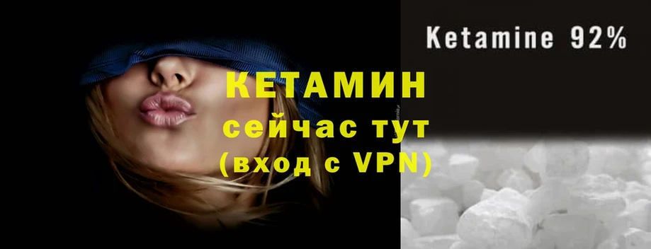 ссылка на мегу маркетплейс  магазин продажи   Подпорожье  КЕТАМИН ketamine 