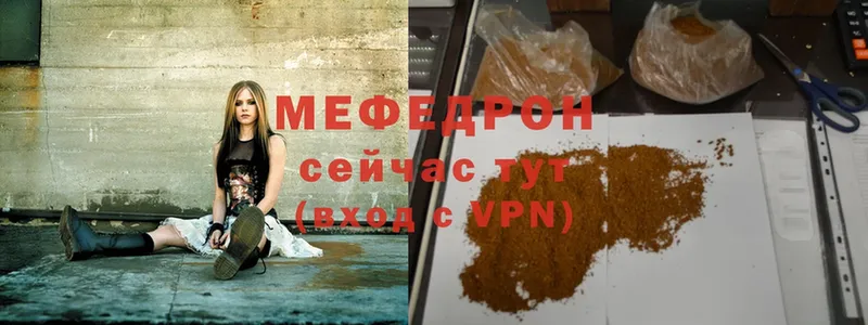 ОМГ ОМГ зеркало  Подпорожье  мориарти официальный сайт  Мефедрон 4 MMC 